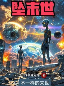 外星人救救我吧