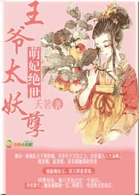 滚上榻
