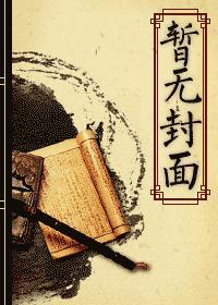 重生称霸娱乐圈免费阅读