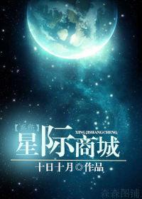 星际商城推出新电话服务