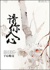 诱你入怀百合