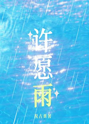 哥哥回国了全文