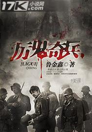 厉鬼在线看