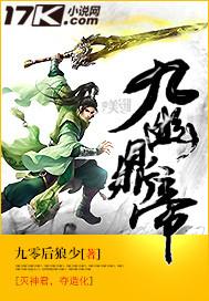 九幽大帝图片