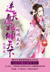 蛇蝎美人贴吧