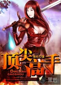 顶尖高手卧龙五肖必中最新版本介绍