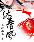 长风携眷侣四季沐春风