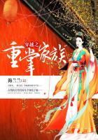 重生掌家小商女免费阅读