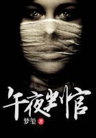 午夜凶铃
