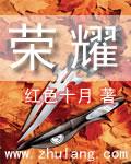 荣耀GT