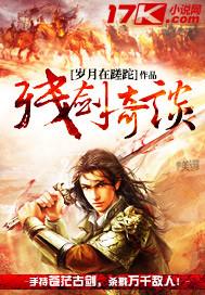 残剑贴吧