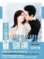 女总裁lg