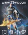 魅影直播间b站直播有什么好处吗
