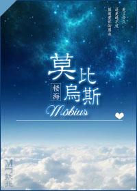 莫比乌斯环沿中间线剪开