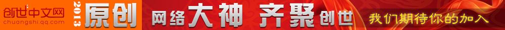 重生之官道商途结局