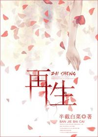 再生棉是什么面料
