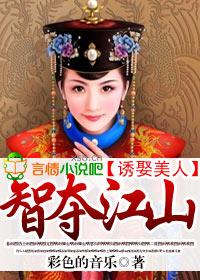妃子笑人海中全文阅读免费