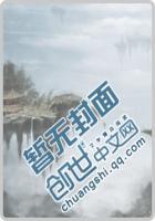 都市封神的经典