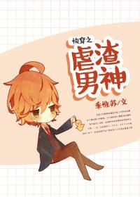 逆袭快穿主受