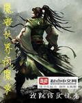 魔兽世界 疯狂的