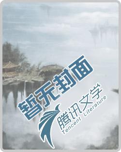重生之豪门千金惹不起