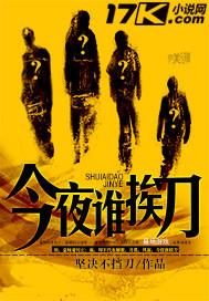 今夜谁陪我醉原唱
