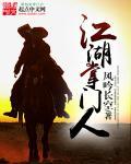 武侠江湖大掌门