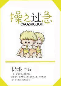 操之过急则夹生
