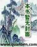躲猫猫的创始人是谁