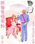 校园契约百度