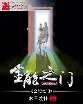 全能之神汉化版