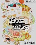 好运财神通玄机指什么生肖