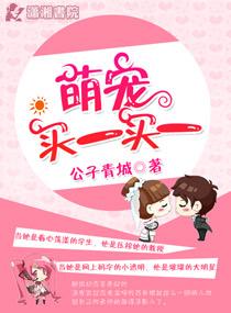 史上第一宠婚漫画