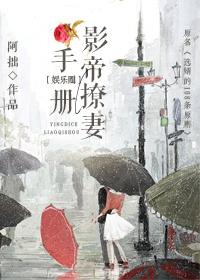 影帝×影帝125话撩拨