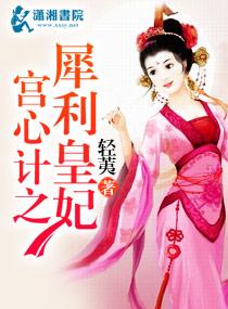 犀利仁师