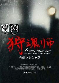 阴阳师狩猎战在哪新版