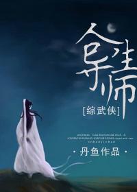 人生导师
