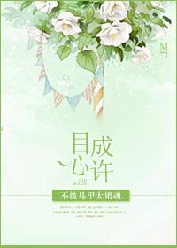 无敌小校医(唐伯虎戏秋香)